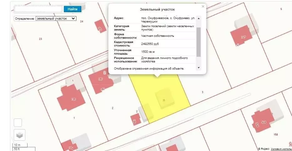 Дом в Московская область, городской округ Истра, село Онуфриево (140 ... - Фото 0