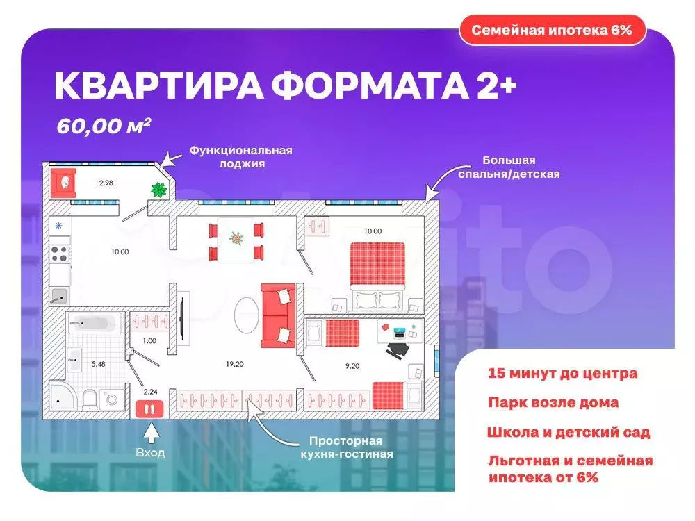 4-к. квартира, 60 м, 9/15 эт. - Фото 0
