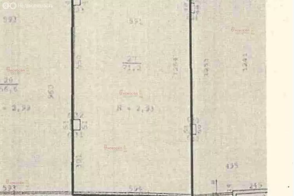 Офис (71.2 м) - Фото 0