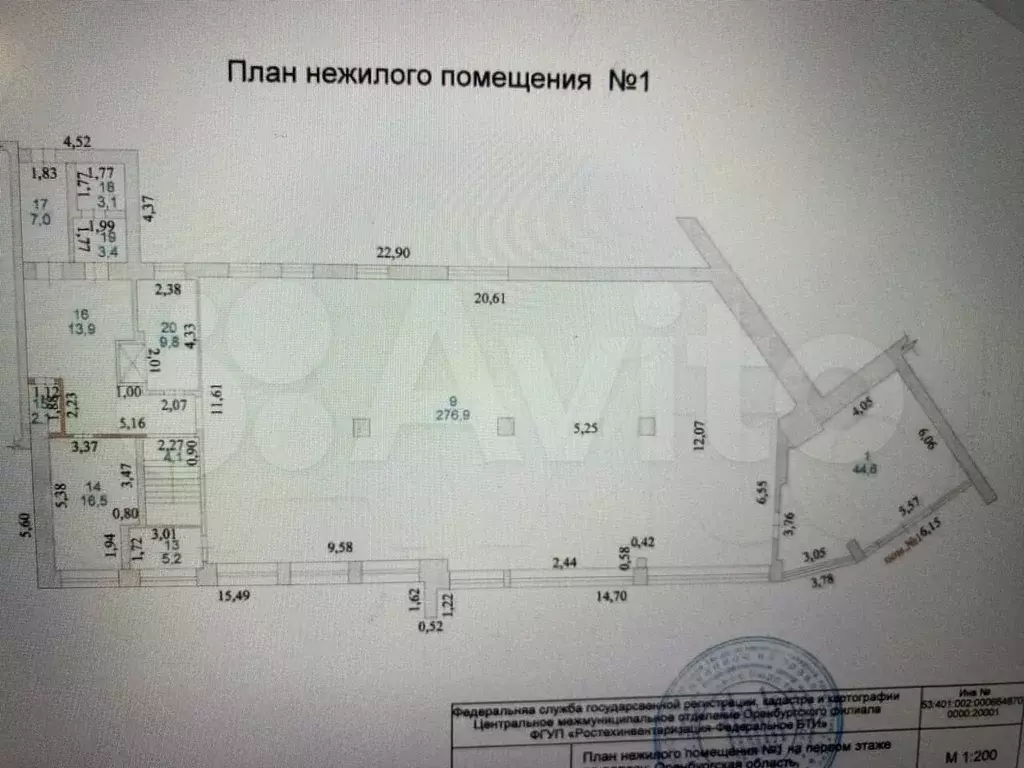 Свободного назначения, 556 м - Фото 0