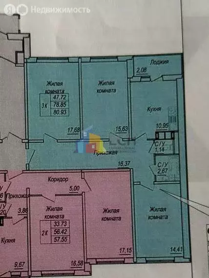 3-комнатная квартира: посёлок городского типа Дрожжино, Новое шоссе, ... - Фото 2