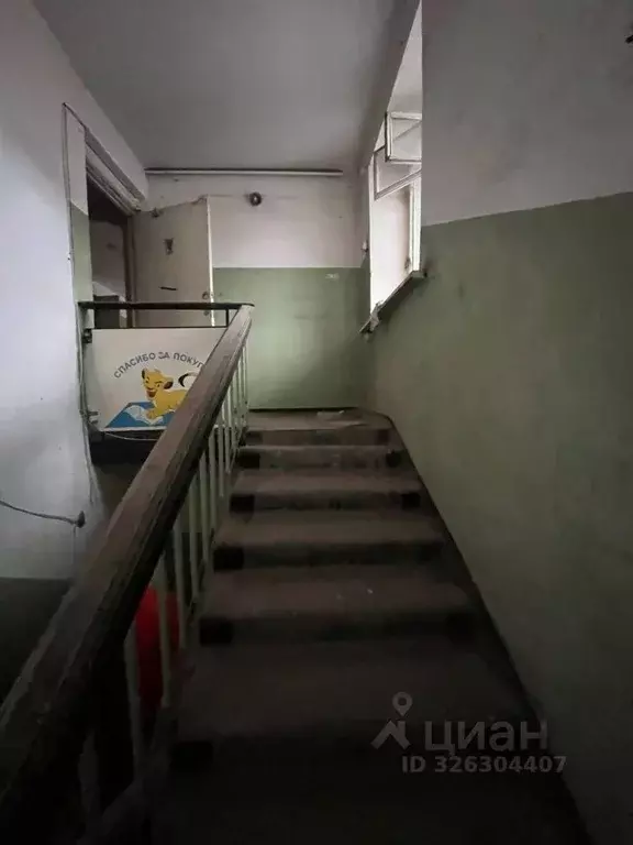 Помещение свободного назначения в Кировская область, Киров ул. ... - Фото 0