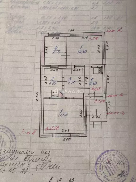 Дом в Белгородская область, Белгород Кашарский проезд, 3 (64 м) - Фото 2