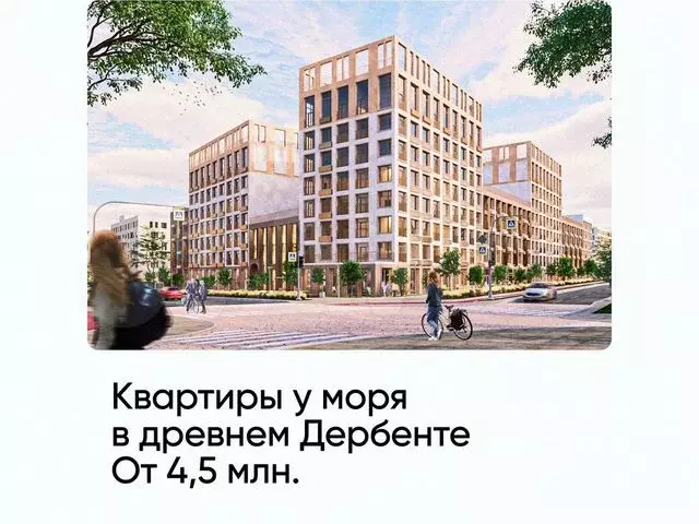 1-к. квартира, 31,4 м, 4/8 эт. - Фото 0