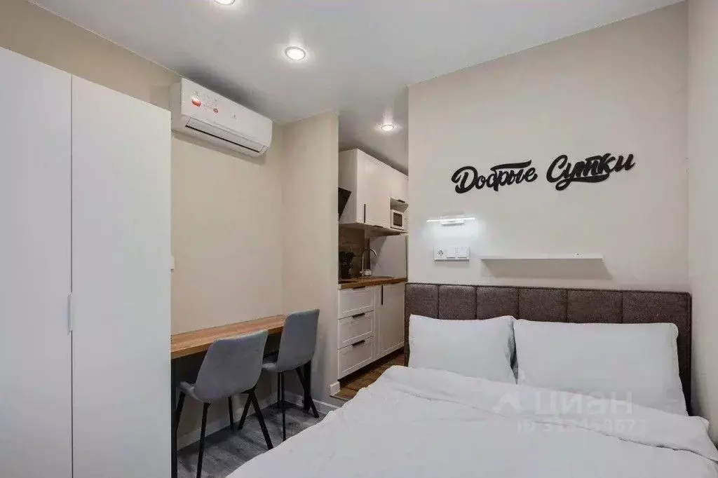 1-к кв. Московская область, Подольск ул. Кирова, 42б (15.0 м) - Фото 1