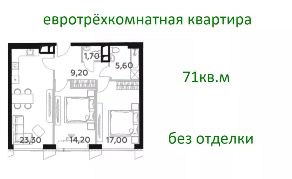 2-к кв. Москва просп. Генерала Дорохова, вл1к1 (71.0 м) - Фото 1