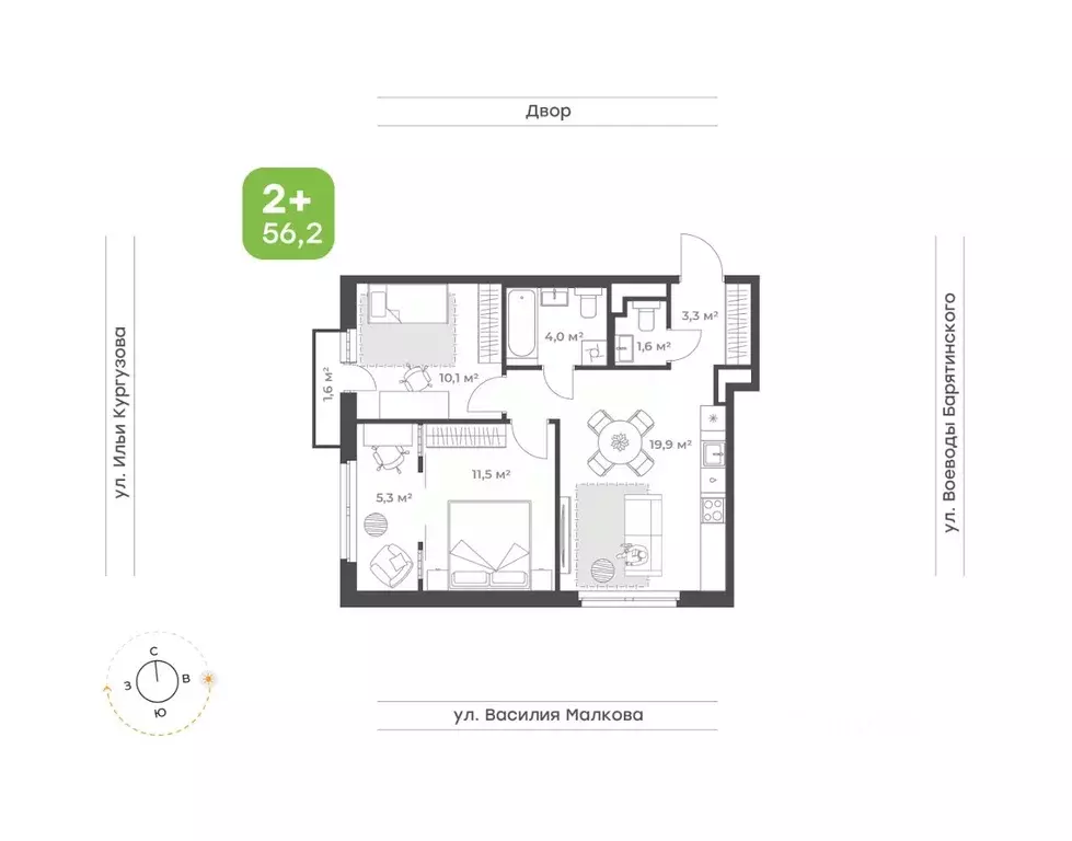 2-к кв. Тюменская область, Тюмень Ботаника жилой комплекс (56.2 м) - Фото 1