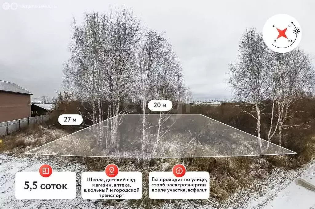 Участок в Тюмень, микрорайон Березняковский (5.5 м) - Фото 2