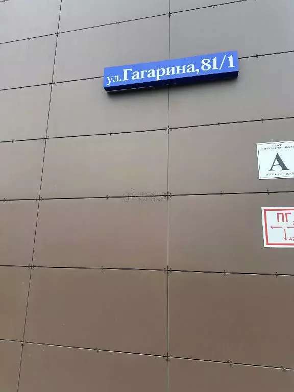 Продается 1-комнатная квартира - Фото 2