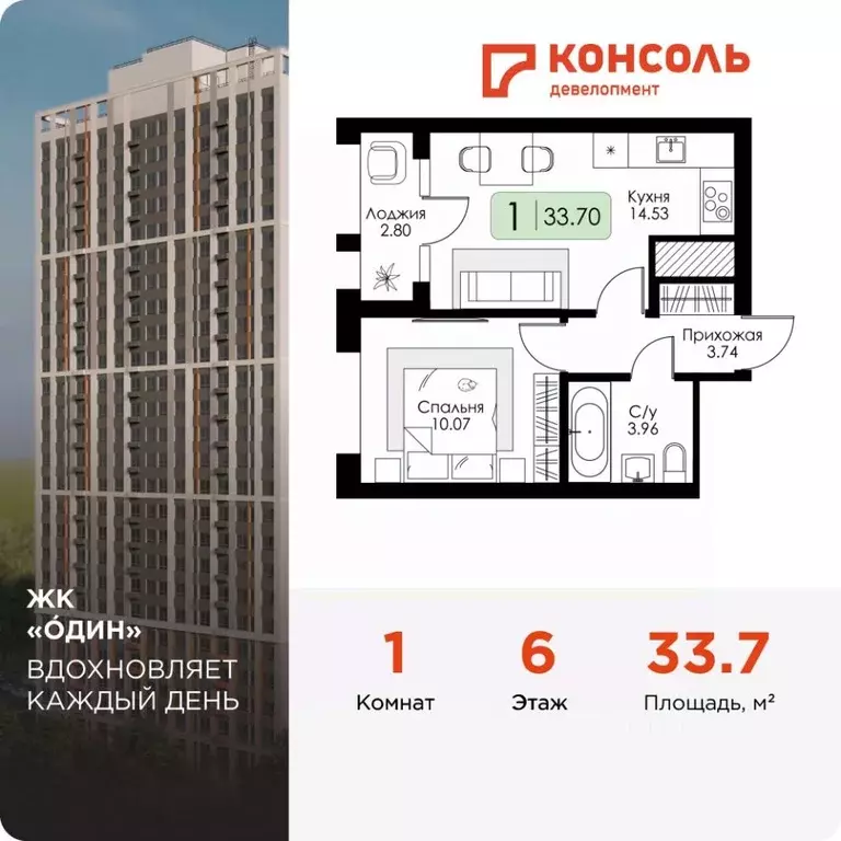 1-к кв. Тульская область, Тула Один жилой комплекс (33.7 м) - Фото 0