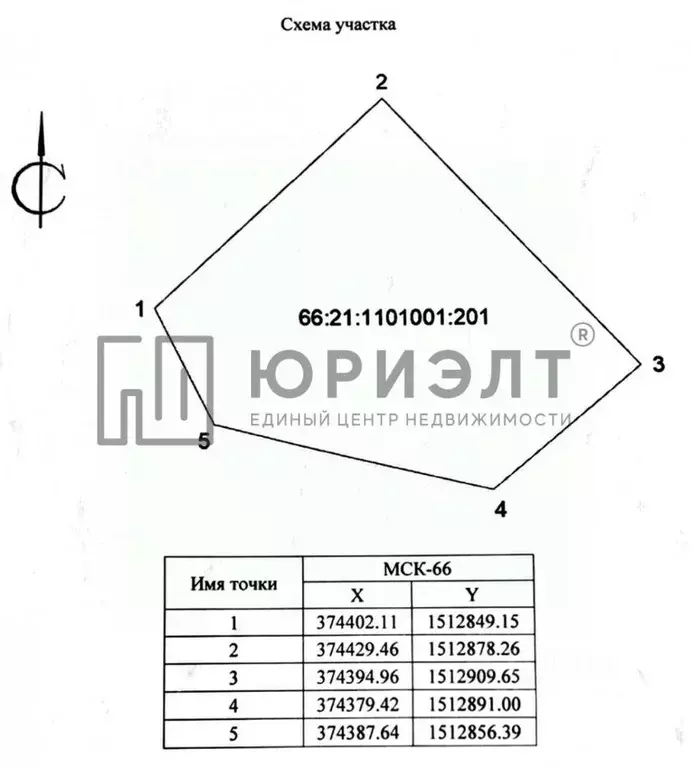 Участок в Свердловская область, Дегтярск муниципальный округ, пос. ... - Фото 2