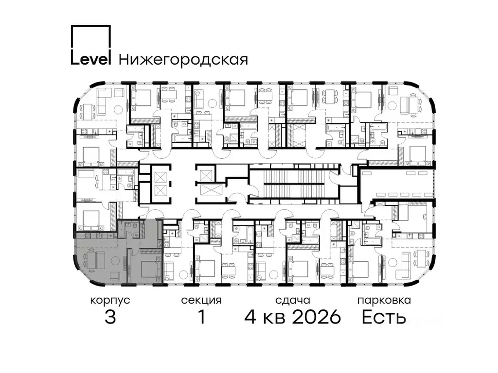2-к кв. Москва Левел Нижегородская жилой комплекс, 3 (48.8 м) - Фото 0