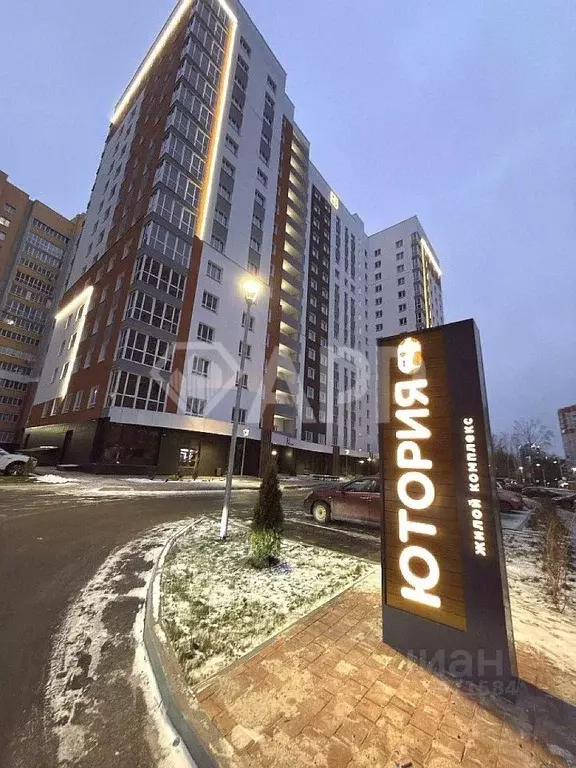 Помещение свободного назначения в Брянская область, Брянск Степная ... - Фото 1