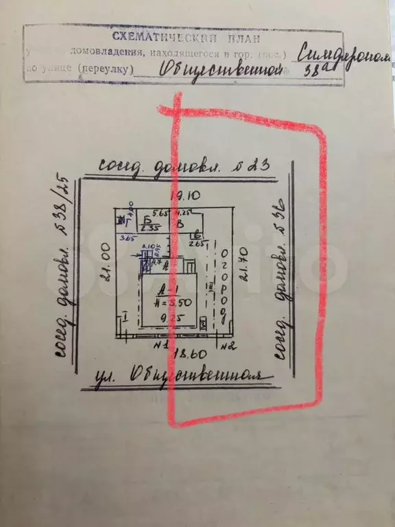 Дом 32,2 м на участке 3,1 сот. - Фото 0