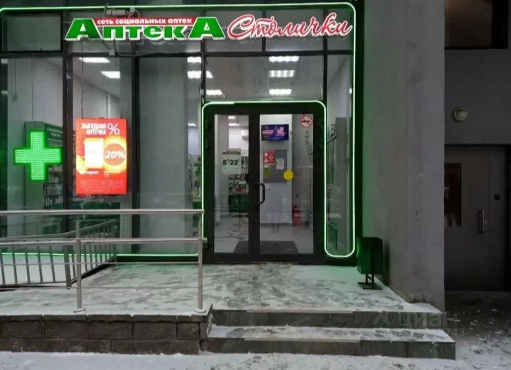 Помещение свободного назначения в Ленинградская область, Мурино ... - Фото 2