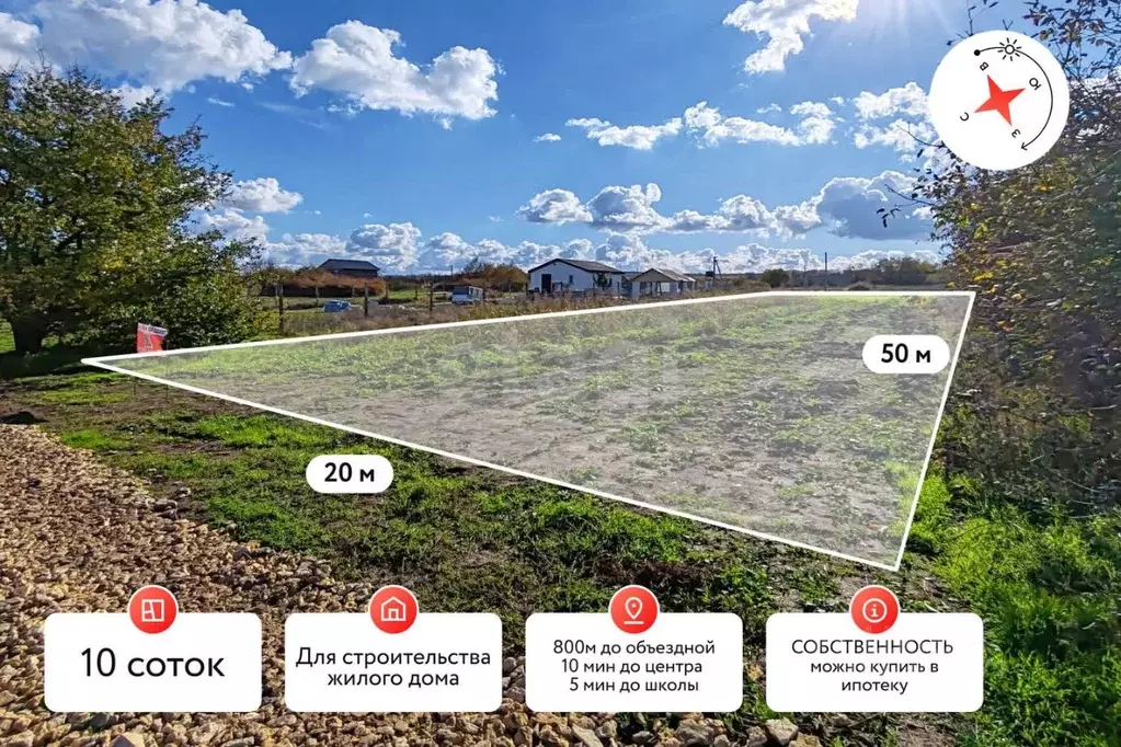 Участок в Краснодарский край, Темрюк  (10.1 сот.) - Фото 1