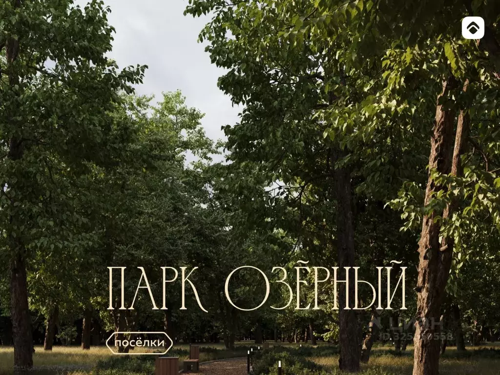 Участок в Московская область, Дмитровский муниципальный округ, Парк ... - Фото 1