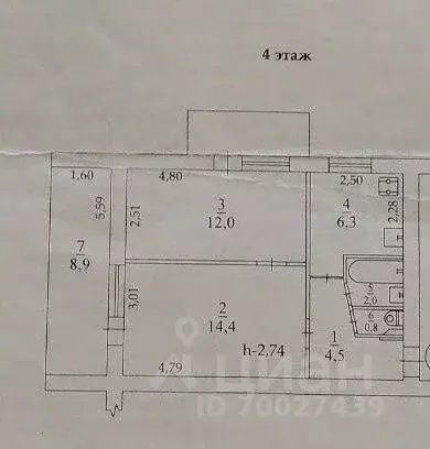 2-к кв. Севастополь просп. Октябрьской Революции, 87 (48.9 м) - Фото 0
