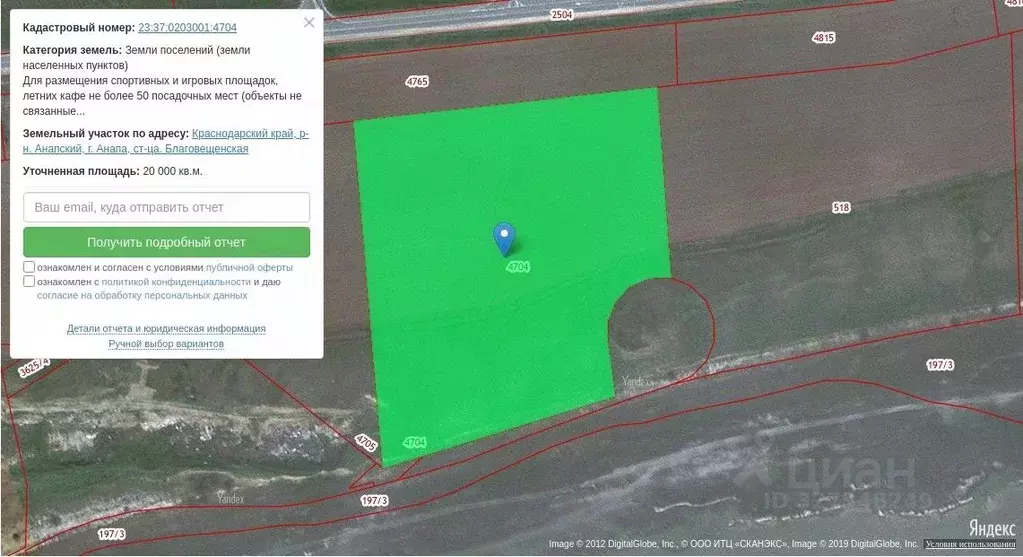 Участок в Краснодарский край, Анапа муниципальный округ, ... - Фото 1