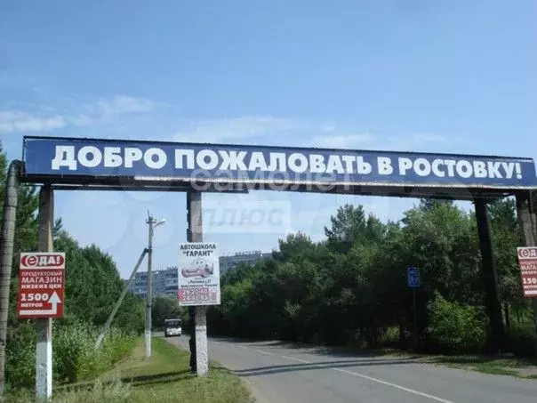 Участок 16,4 сот. (ИЖС) - Фото 1