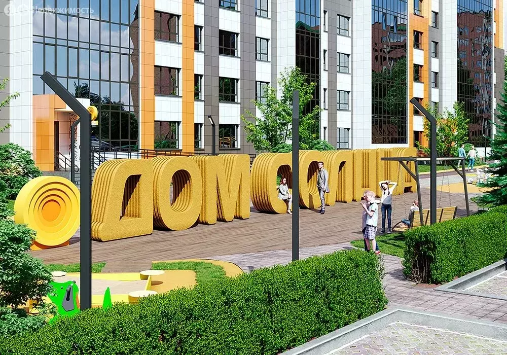 Квартира-студия: Новосибирск, улица Красный Факел, 25/1 (22 м) - Фото 1