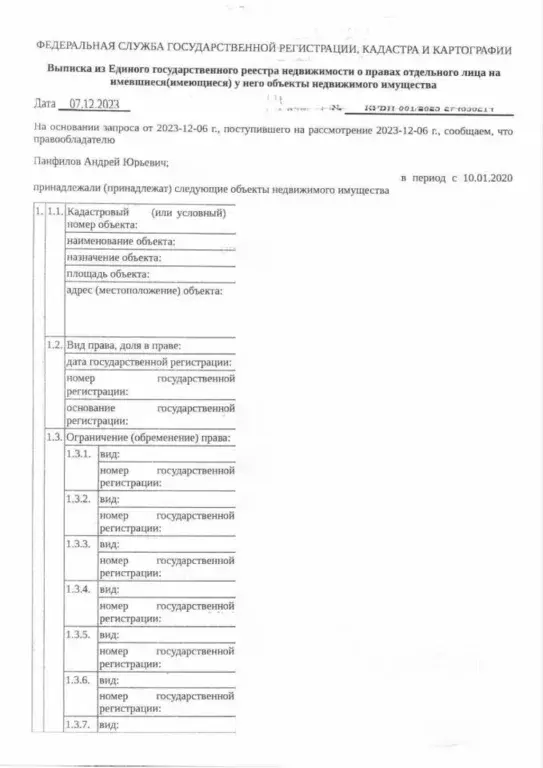 Помещение свободного назначения в Тюменская область, Тюмень Солнечный ... - Фото 2