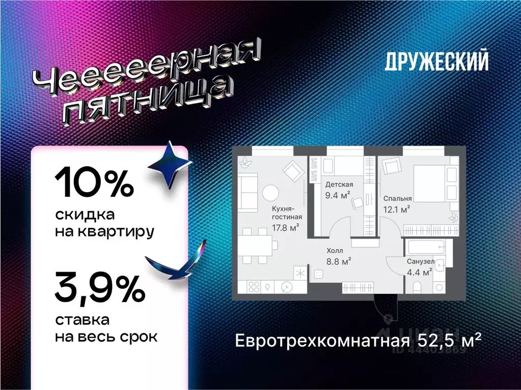 2-к кв. Тюменская область, Тюмень Кремлевская ул., 95 (52.5 м) - Фото 1