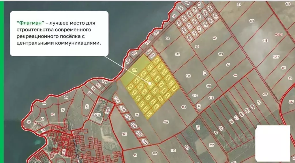 Участок в Крым, Черноморский район, Новосельское с/пос  (1.0 сот.) - Фото 1