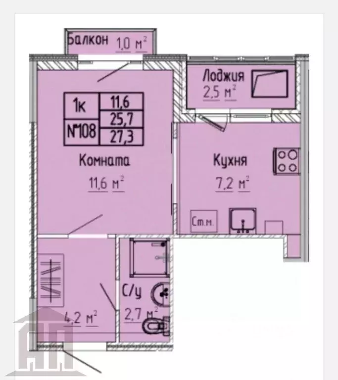 Студия Тверская область, Тверь Атлант жилой комплекс (27.3 м) - Фото 1