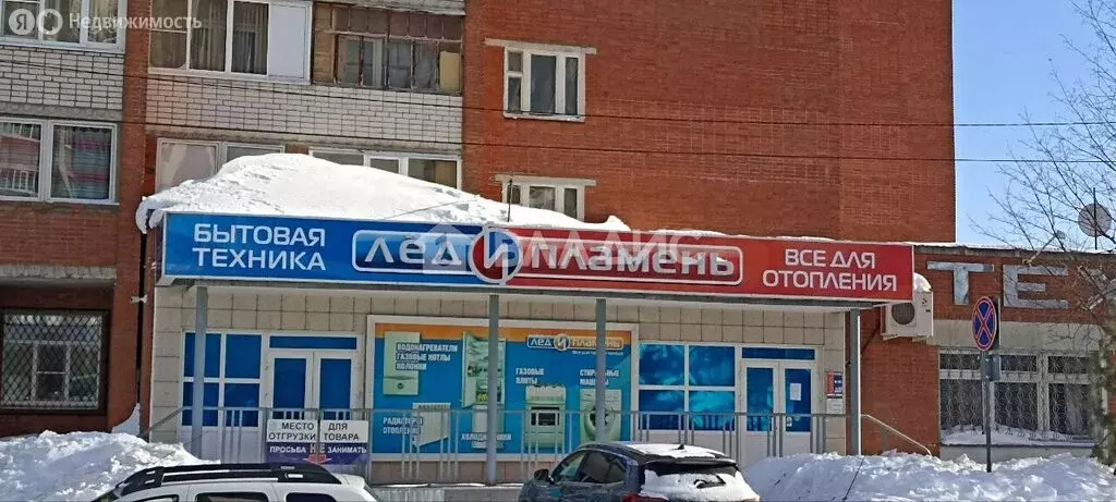 Офис (116 м) - Фото 1