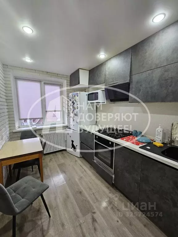 2-к кв. Пермский край, Чернушка ул. Мира, 19 (49.8 м) - Фото 1