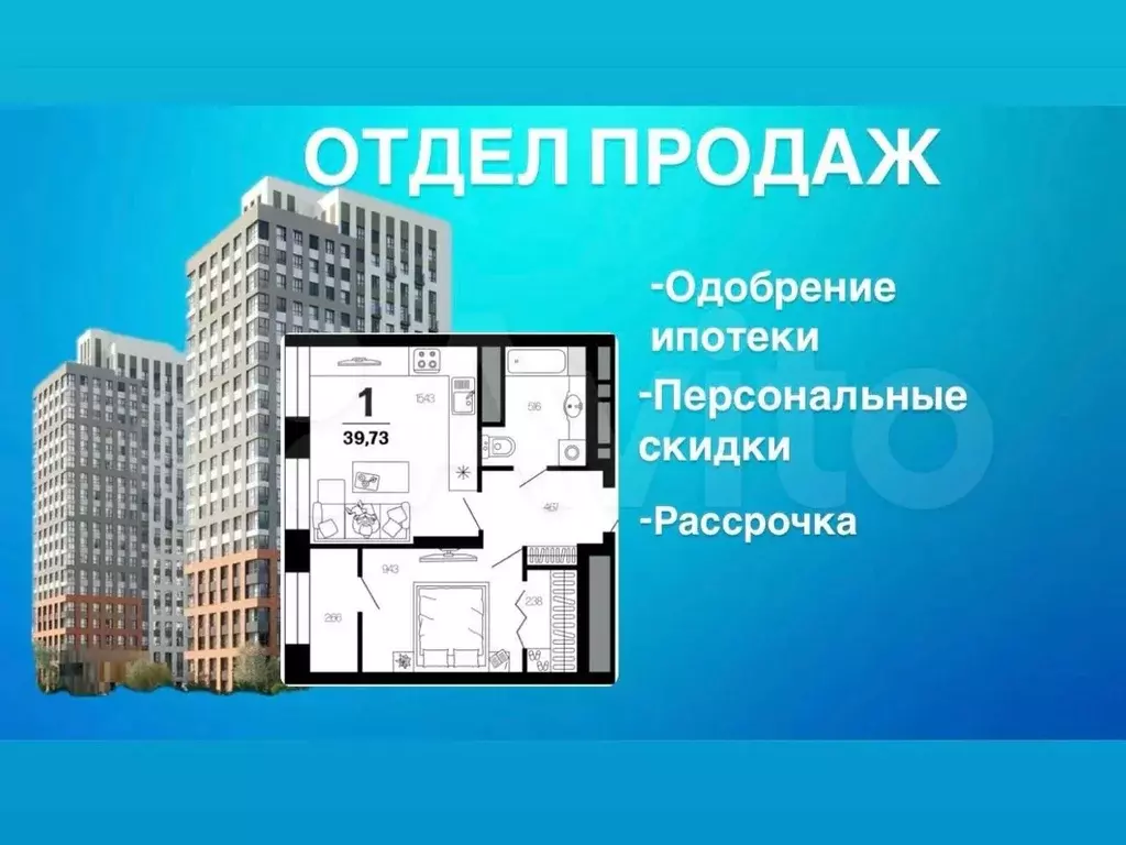 1-к. квартира, 39,7 м, 2/2 эт. - Фото 0