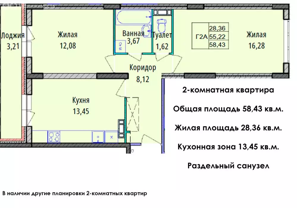 2-комнатная квартира: Ярославль, Дядьковская улица, 48 (58.43 м) - Фото 2