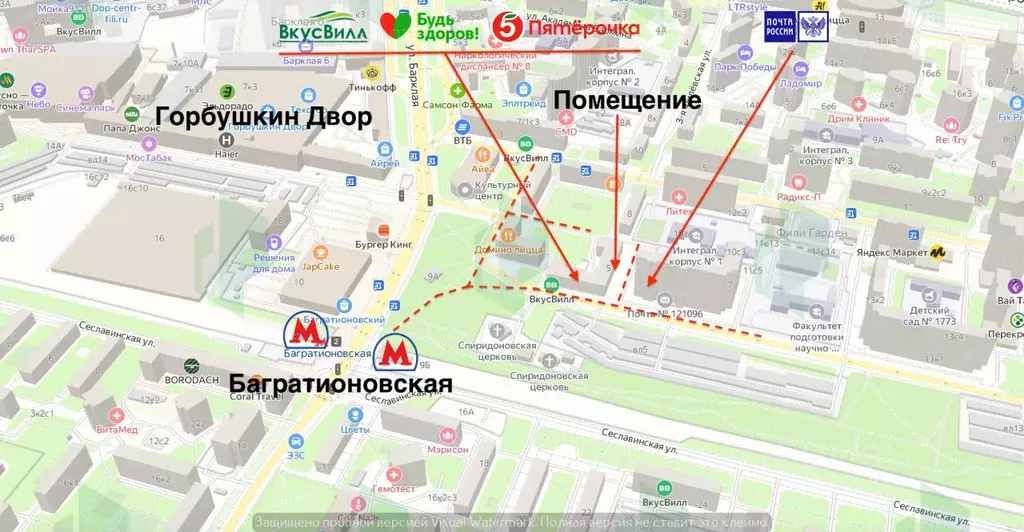 Помещение свободного назначения в Москва ул. Олеко Дундича, 5 (100 м) - Фото 1