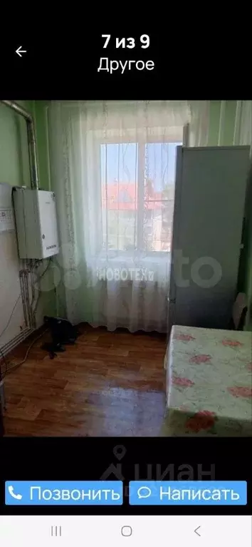 1-к кв. Краснодарский край, Горячий Ключ ул. Герцена, 59к2 (34.0 м) - Фото 2