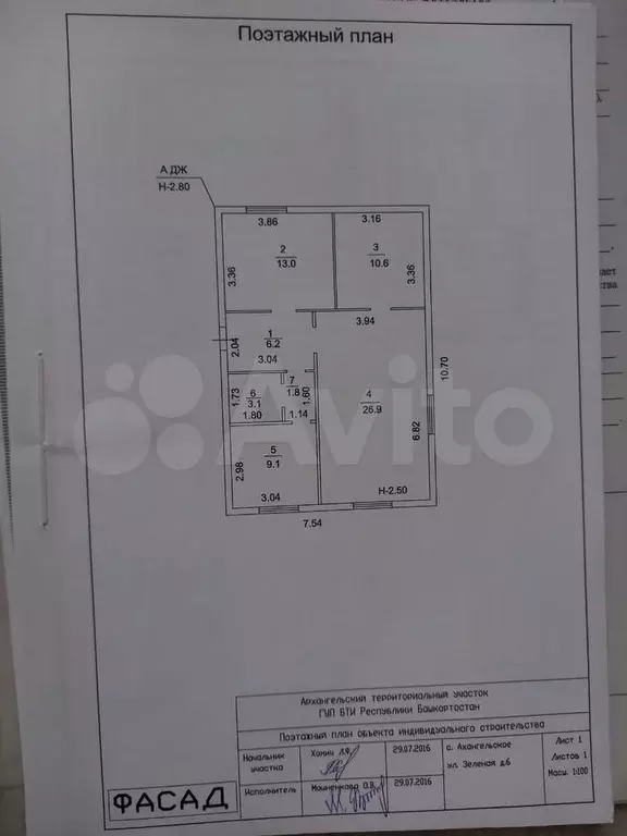Дом 72,5 м на участке 11 сот. - Фото 0