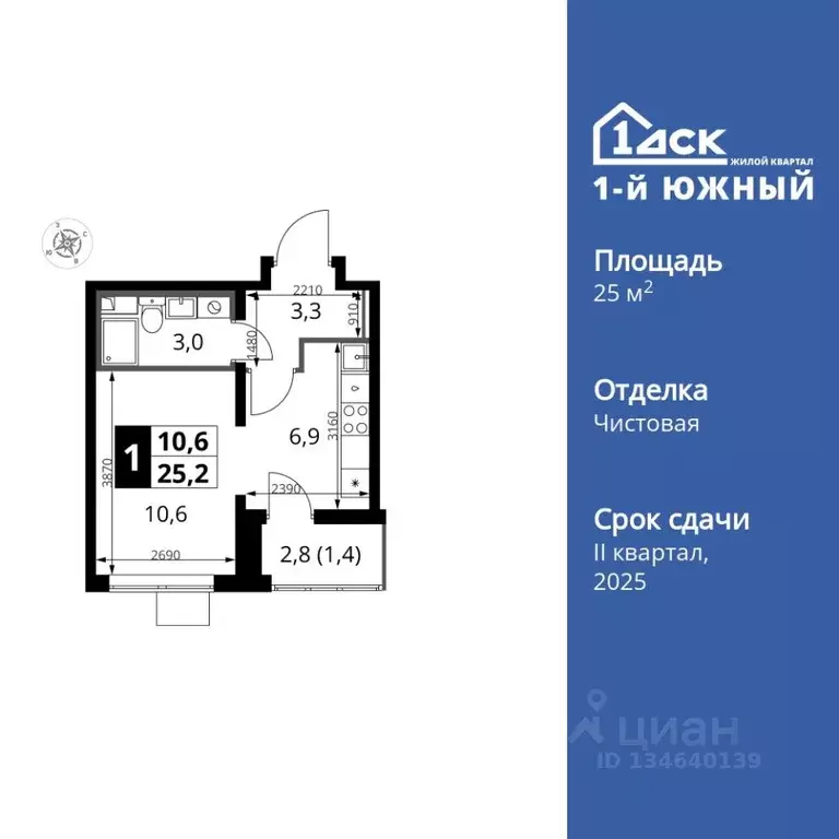 Студия Московская область, Ленинский городской округ, пос. Ленинский ... - Фото 1