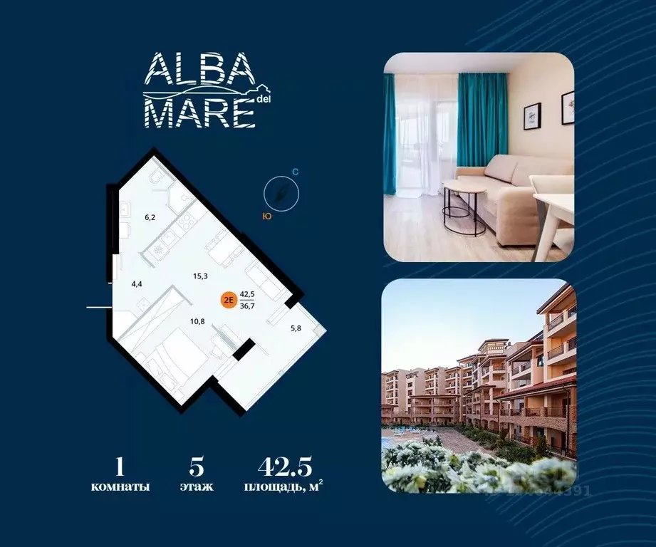 1-к кв. Крым, Евпатория городской округ, Заозерное пгт ул. Аллея ... - Фото 1