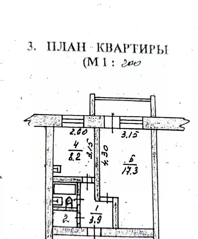 1-к кв. Приморский край, Лесозаводск Линейная ул., 26 (33.6 м) - Фото 2