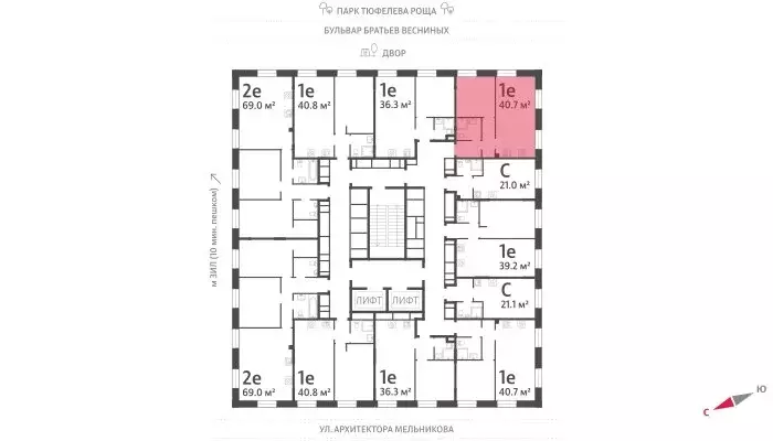 1-комнатная квартира: Москва, бульвар Братьев Весниных (40.7 м) - Фото 1