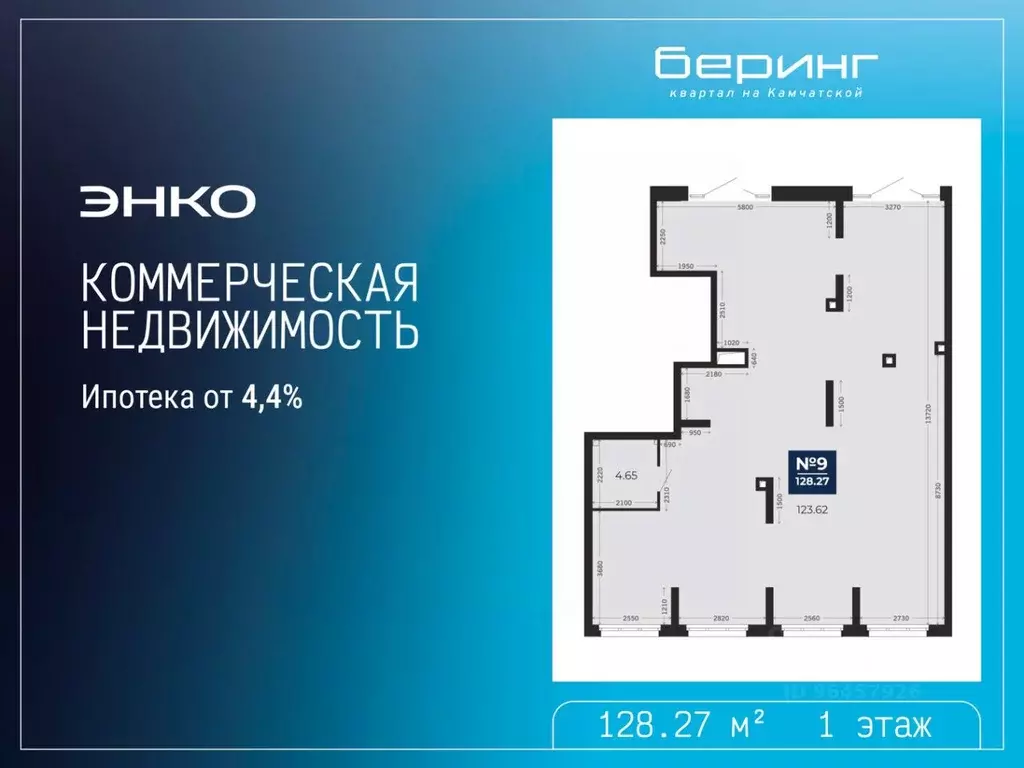Помещение свободного назначения в Тюменская область, Тюмень Камчатская ... - Фото 2