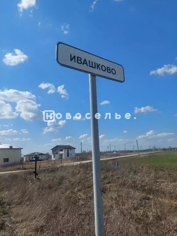 Участок в Московская область, Луховицы муниципальный округ, д. ... - Фото 0