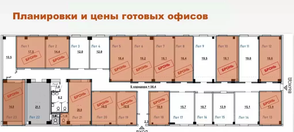 Офис в Татарстан, Казань ул. Адоратского, 8Б (12 м) - Фото 2