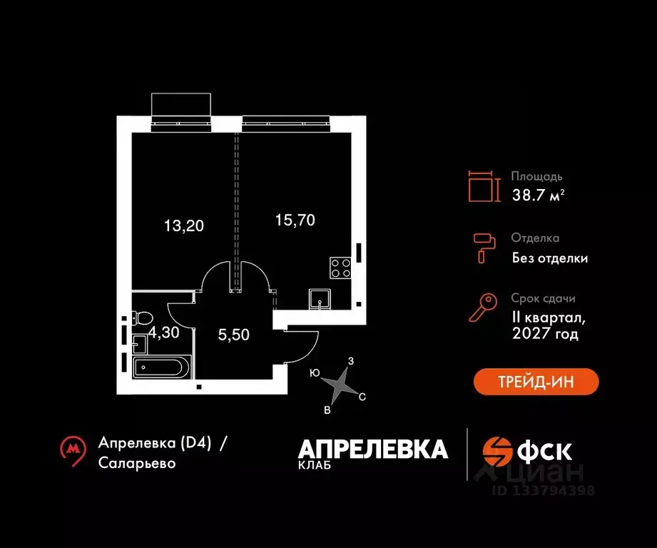 1-к кв. Московская область, Апрелевка Наро-Фоминский городской округ,  ... - Фото 1