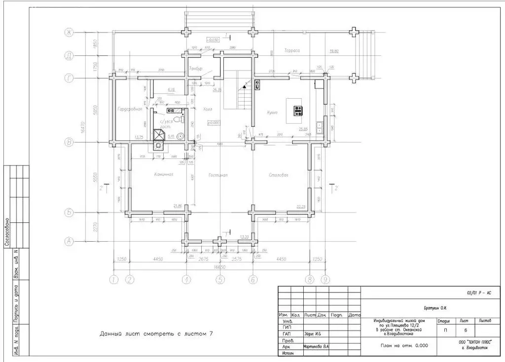Дом в Владивосток, улица Короленко, 27В (629 м) - Фото 1