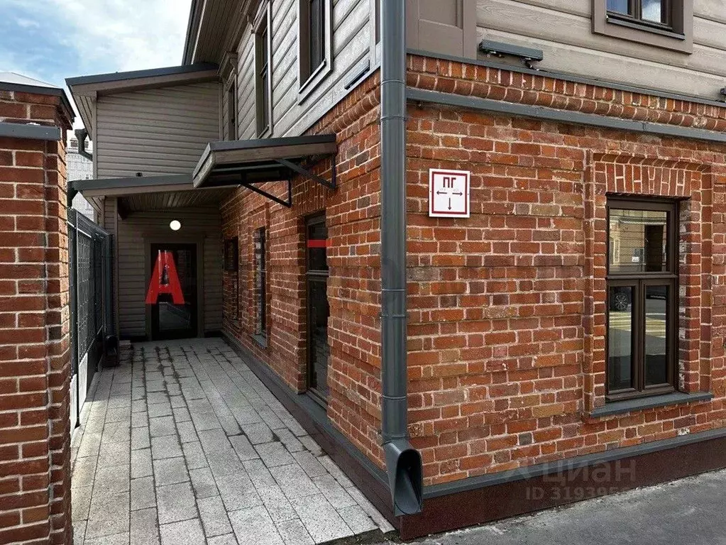 Торговая площадь в Татарстан, Казань ул. Бутлерова, 18 (212 м) - Фото 1