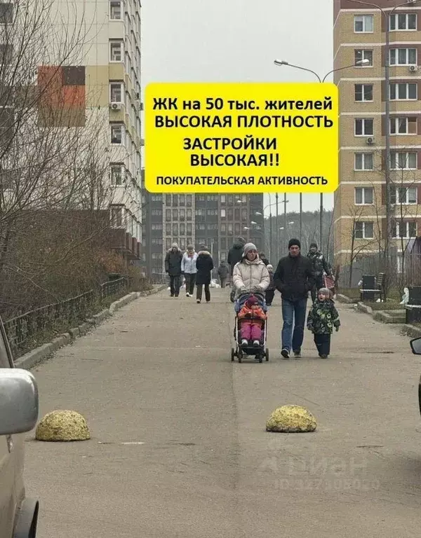 Помещение свободного назначения в Московская область, Видное бул. ... - Фото 2