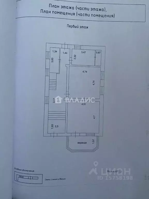 Дом в Владимирская область, Лакинск г. Собинский муниципальный округ, ... - Фото 2