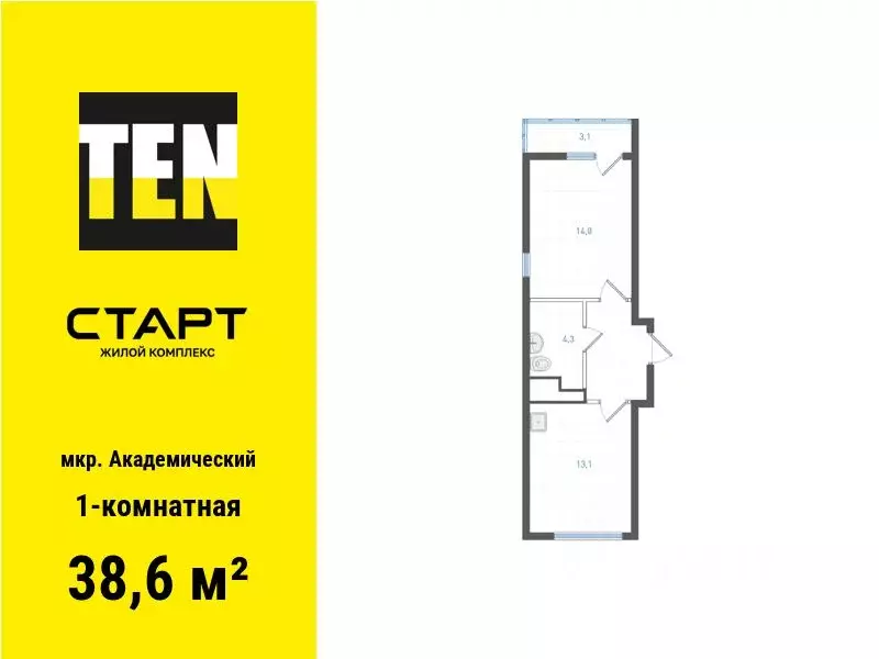 1-к кв. Свердловская область, Екатеринбург ул. Бочкарева (38.6 м) - Фото 0