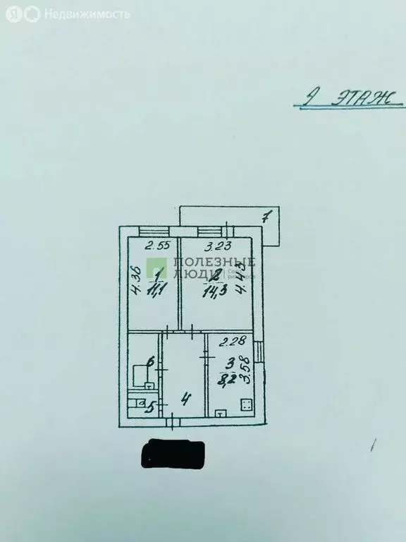 2-комнатная квартира: Белгород, улица Горького, 72 (45.6 м) - Фото 0